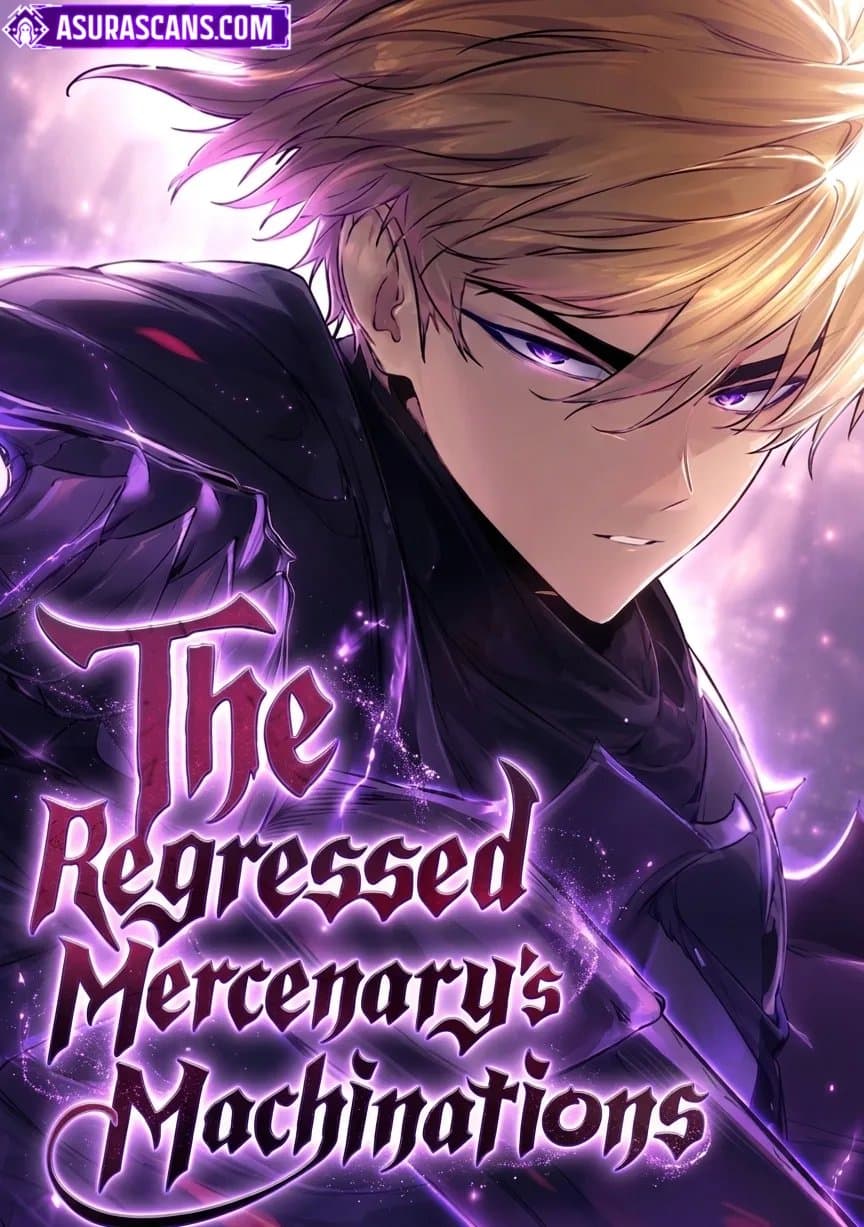 Интриги вернувшегося наёмника