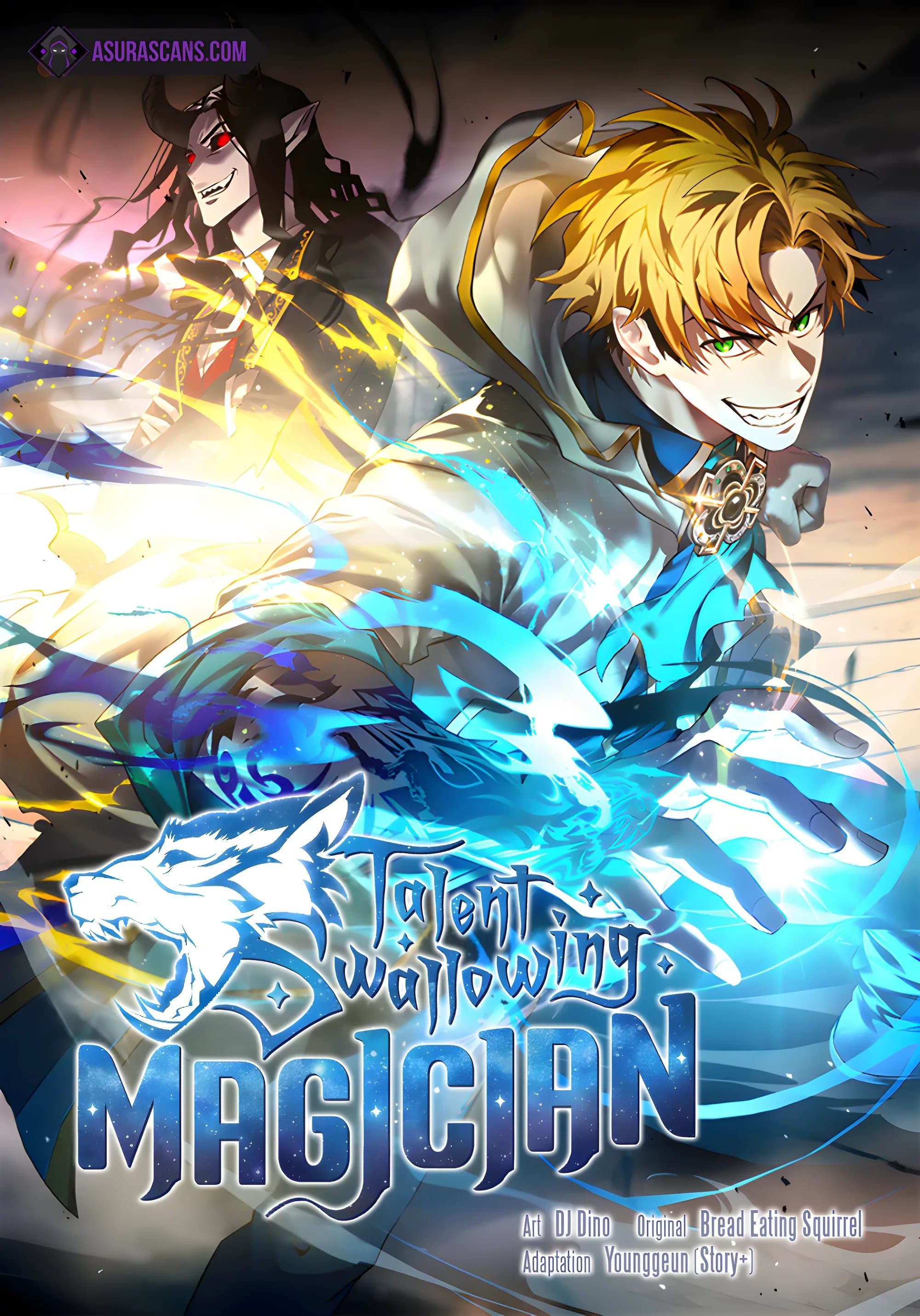 Маг